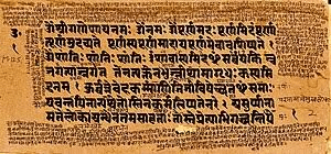 Sanskrit